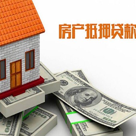 江苏房产抵押贷款需要去房管局登记吗?