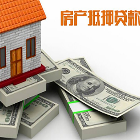 江苏房屋抵押贷款哪个银行利息低？