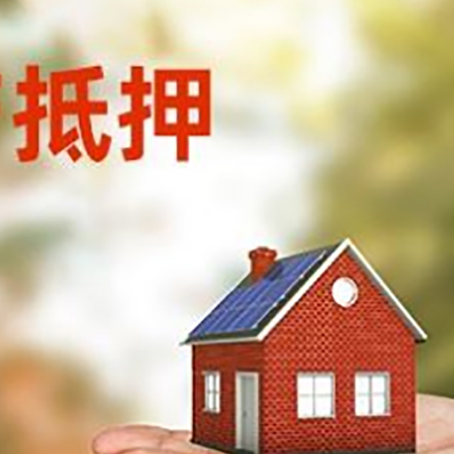 江苏汽车抵押贷款有哪些手续费?