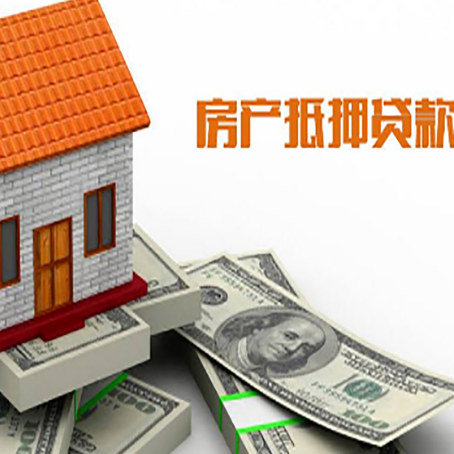 江苏房屋抵押贷款利率受什么因素影响?