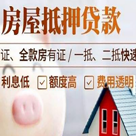 江苏企业贷款需要满足银行的什么条件?