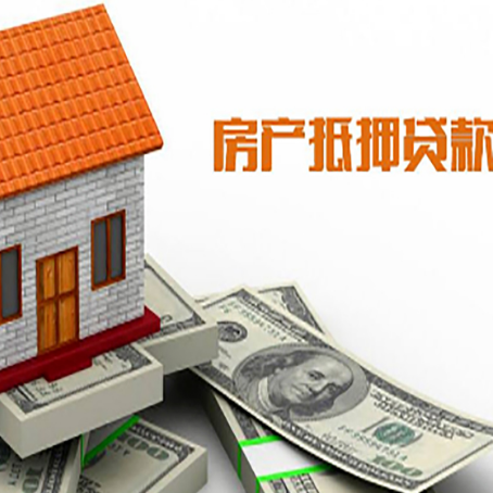 江苏房产抵押贷款的年利率是多少?